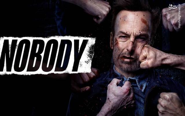 وقتی «هیچ‌کس» دیگر چیزی برای گفتن ندارد/ «هیچ‌کس ۲»: یک قدم به جلو، دو قدم به عقب