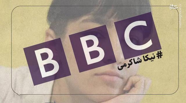 عامل خودکشی نیکا، مادر و خاله او هستند که به یکدیگر رحم نکردن!