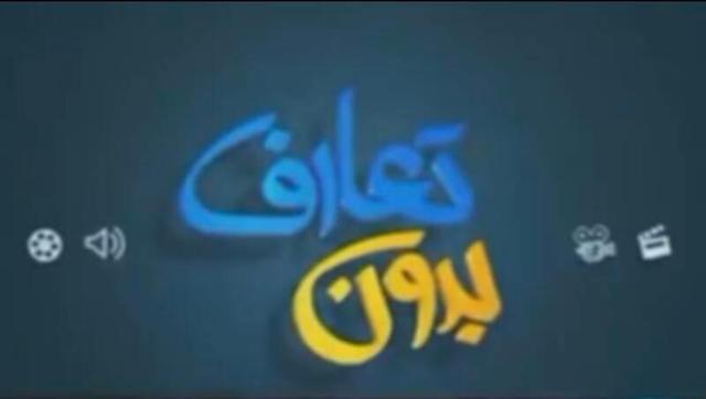 فیلم/ قلب ایران برای این شهید می‌تپد