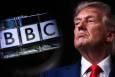 عذرخواهی بی‌بی‌سی به‌خاطر پخش تقطیع‌شده سخنرانی ترامپ