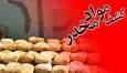 کشف بیش از ۲۰ کیلوگرم انواع مواد مخدر در خمین