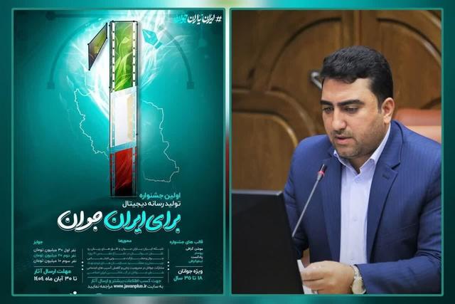 مجید آوج: جوان کردستانی مظهر توانمندی، نوآوری و خلاقیت