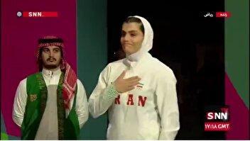 مراسم اهدای مدال مسابقات موی تای بازی های همبستگی کشورهای اسلامی