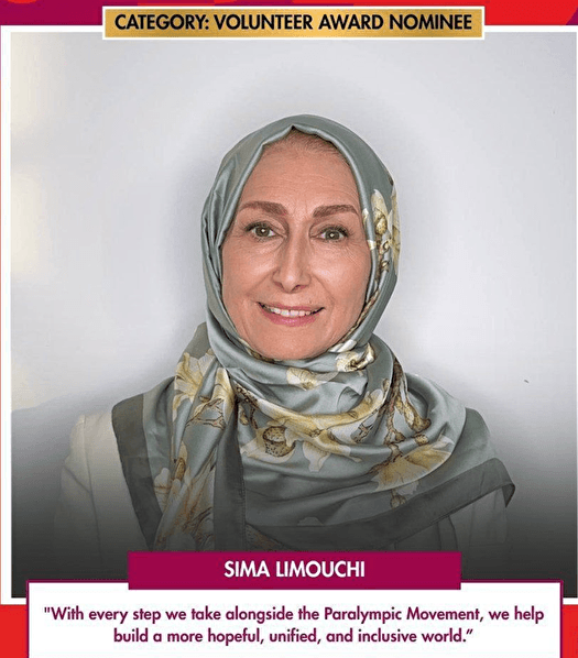 سیما لیموچی برنده جایزه داوطلب برگزیده سال ٢٠٢۵ کمیته بین‌المللی پارالمپیک شد