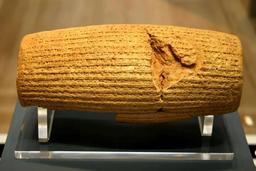 متن کامل منشور حقوق بشر کوروش کبیر