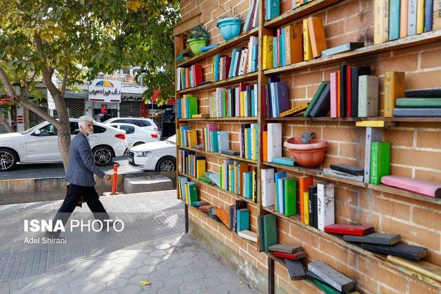 حال ناخوش کتاب و کتابخوانی - اصفهان
