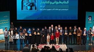 پزشکیان: کتاب و کتابخوانی راه نجات کشور از مشکلات است