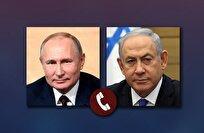 گفتوگوی پوتین و نتانیاهو درباره برنامه هستهای ایران