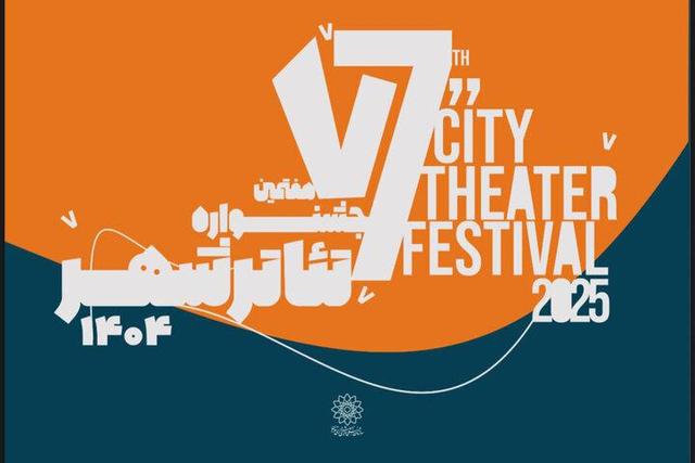 قول برای عمل به تعهدات مالی/ شهردار تهران بر آبروداری تاکید کرد