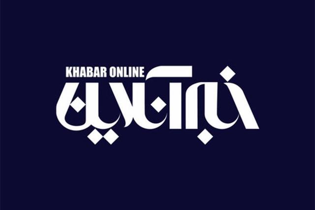 فراخوان خبرآنلاین برای جذب همکار در برخی شهرهای مهم کشور
