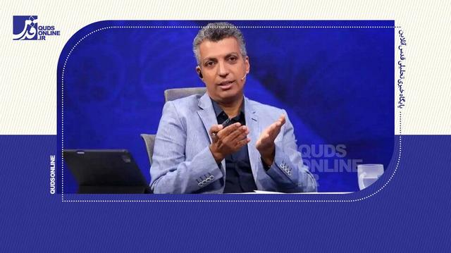 افشاگری «عادل فردوسی‌پور» از مافیای چمن ورزشگاه‌ها!