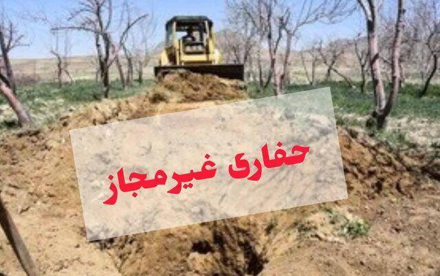 بازداشت ۵ حفار غیرمجاز در سوادکوه