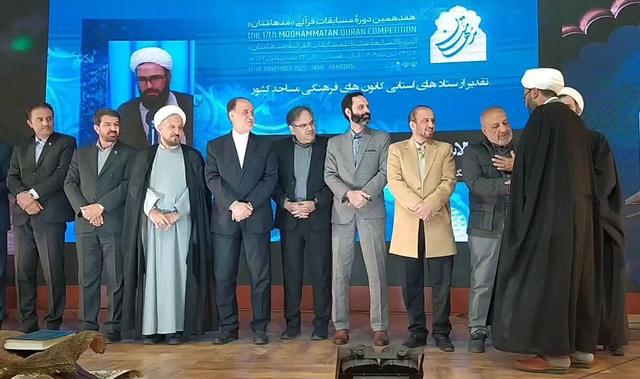 خراسان جنوبی در طرح ملی مسجد پایگاه قرآن منتخب کشوری شد