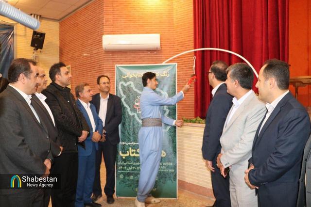 آیین زنگ کتاب در سنندج؛ طنین فرهنگ مطالعه در آغاز سی‌وسومین هفته کتاب جمهوری اسلامی ایران