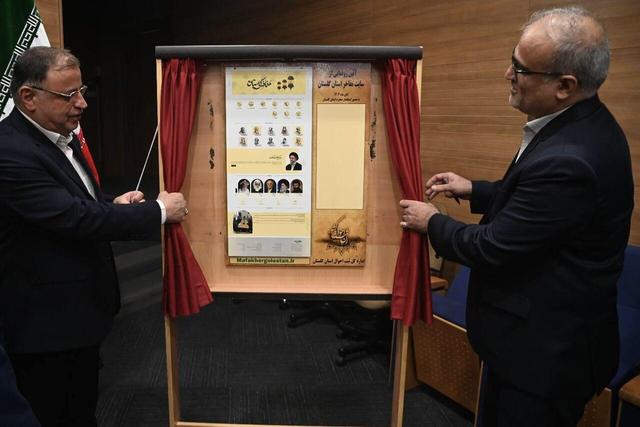 رونمایی از سایت «مفاخر گلستان» با معرفی ۲۵۰۰ شخصیت برجسته 