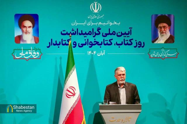 کتابخانه، کتاب و کتابدار، سه ضلع اصلی نهاد کتابخانههای عمومی است