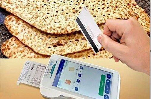 بحران نان در آستانه نیمه دوم سال / زنگ خطر ورشکستگی سراسری به صدا درآمد