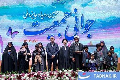عکس: مراسم اهدای جایزه ملی جوانی جمعیت
