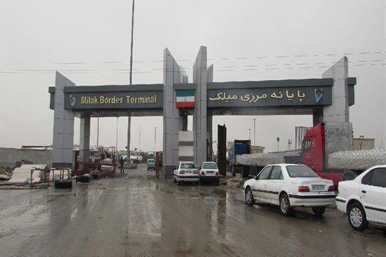 توافق ایران و افغانستان برای توسعه مبادلات تجاری از مرز میلک