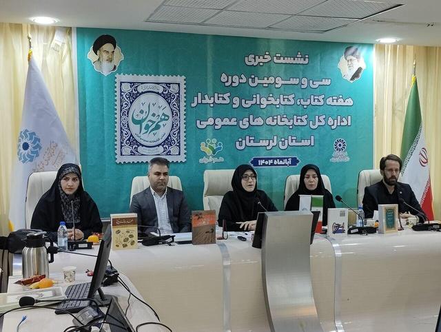 نوید پایان «خانه به دوشی» کتابخانه‌های لرستان