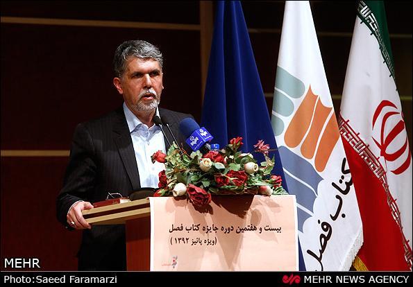 صالحی: مردم کمتر کتاب میخوانند