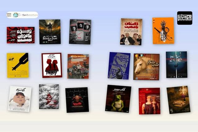 اعلام برنامههای آذر پردیس تئاتر و موسیقی شهرزاد