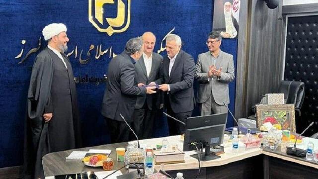 مدیرکل جدید بنیاد مسکن انقلاب اسلامی البرز منصوب شد