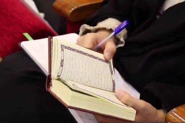 برگزاری کارگاه آموزشی تدبر در قرآن کریم در ایلام