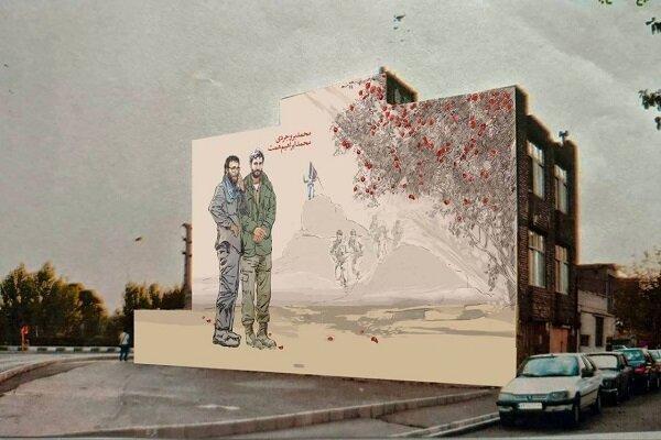 دیوارنگاره شهیدان «همت» و «بروجردی» در بزرگراه بسیج اجرا شد