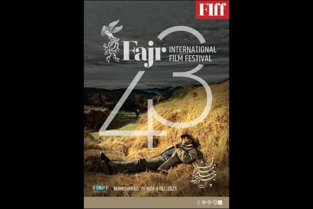 تصویری از عباس کیارستمی در پوستر چهلوسومین جشنواره جهانی فیلم فجر