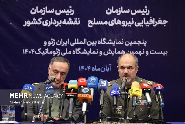 نشست خبری نمایشگاه بینالمللی ایران ژئو