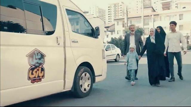 «فامیل بازی» به تلویزیون میآید