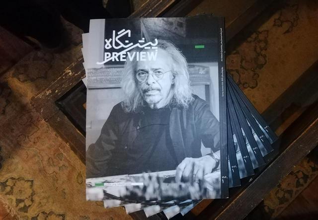 دوره جدید «پیش‌نگاه» در شیراز آغاز شد/ رفتن به سمت نشریه‌ای کاملاً تئوریک 