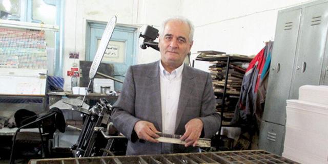 در سوگ پیشکسوت صنعت چاپ تبریز؛ مردی که روزانه ۹۰۰ سطر حروفچینی میکرد