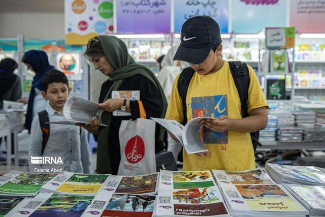 نمایشگاه کتاب مازندران گشایش یافت