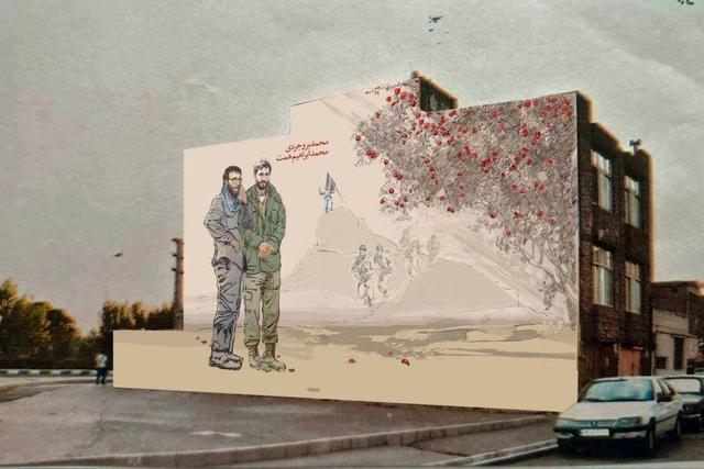 دیوارنگاری شهیدان «همت» و «بروجردی» در بزرگراه بسیج تهران اجرا شد