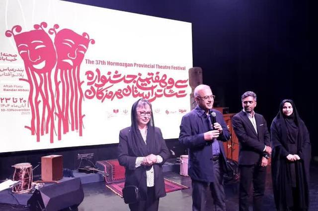برگزیدگان سی‌ وهفتمین جشنواره تئاتر هرمزگان معرفی شدند