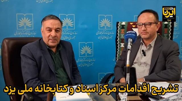 فیلم | فرهنگ مطالعه در محاصره فضای مجازی