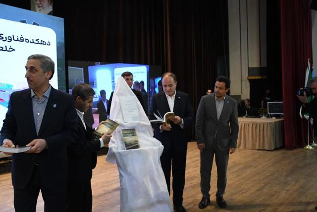 کتاب «تاریخ دانشکده کشاورزی دانشگاه تبریز» با حضور وزیر جهاد کشاورزی رونمایی شد