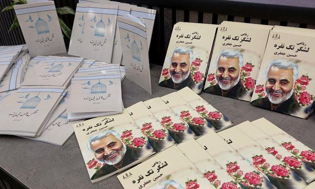 آغاز هفته کتاب با ۲ رونمایی فرهنگی در شهر کهریزک