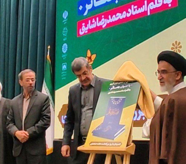 نورانیت قرآن باعث دوری از ناهنجاری ها می شود + فیلم