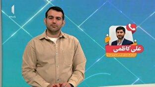 دلیلی که باعث گران شدن ورزش شده است + فیلم