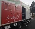 راه‌اندازی نخستین مرکز تعویض پلاک سیار کشور در شمال شرق تهران