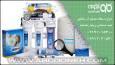 بهترین دستگاه تصفیه آب تایوانی در جشنواره فروش شگفت انگیز شرکت آبگونه