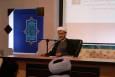 فراخوان نخستین همایش بین‌المللی «مکتب اجتهادی امام خمینی(ره)»
