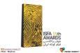 نامزدهای «جوایز ایسفا» اکران می‌شوند