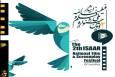 انتصاب قائم مقام و دبیر اجرایی دومین جشنواره ملی فیلم ایثار