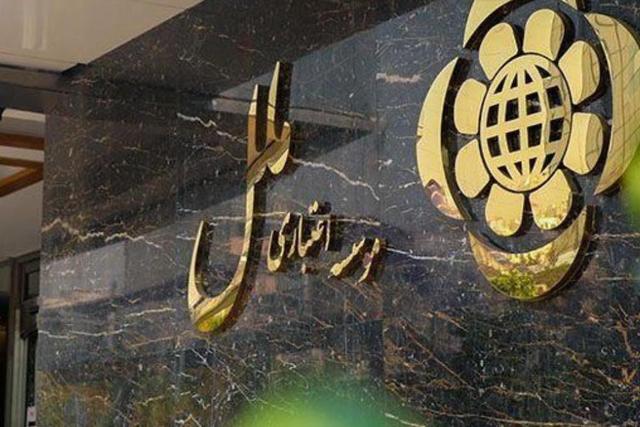 زیان انباشته موسسه ملل به 65 هزار میلیارد تومان رسید