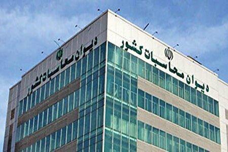 رفع تعهد ارزی سنوات گذشته شرکت بازرگانی صنایع شیر ایران