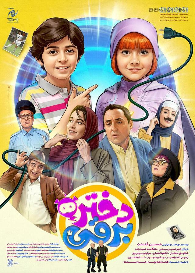 از جدیدترین تصمیمات اکران تا چند خبر از فیلم کوتاه